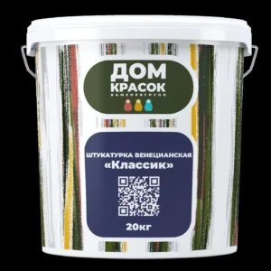 Венецианская штукатурка CLASSIC 20 кг