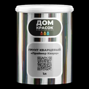 Грунт PRIMER QUARTZ кварцевый 1 л, 4 л